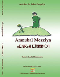The Little Prince in Amazighe