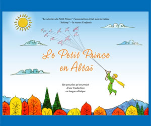 Site Le Petit Prince en Altaï